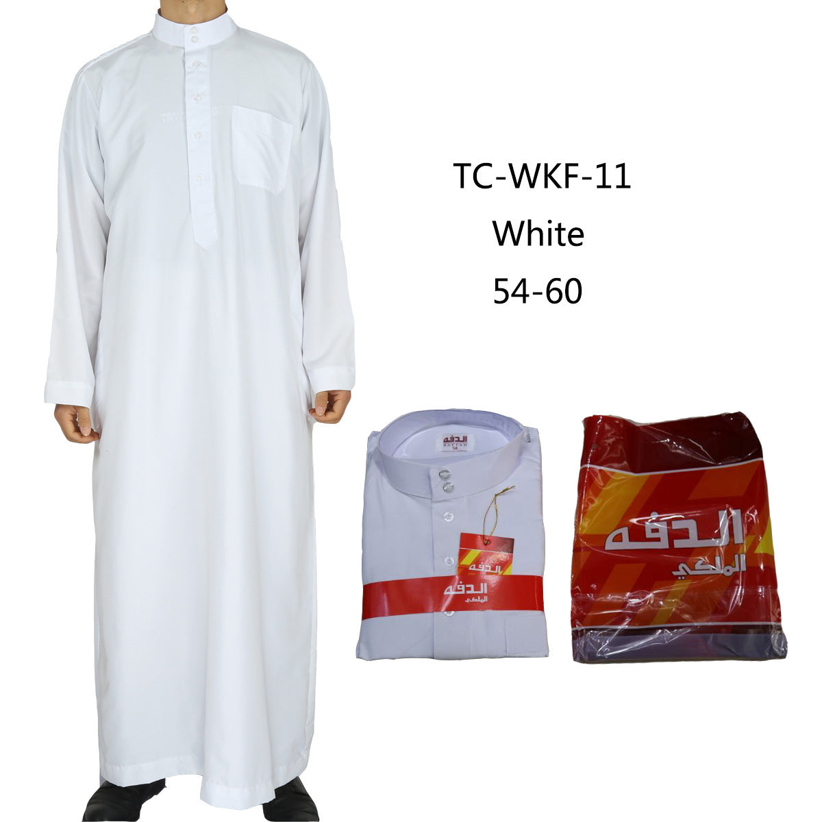 Islamic Men'S Clothing Arab Men'S Robe Ramadan Worship Robe